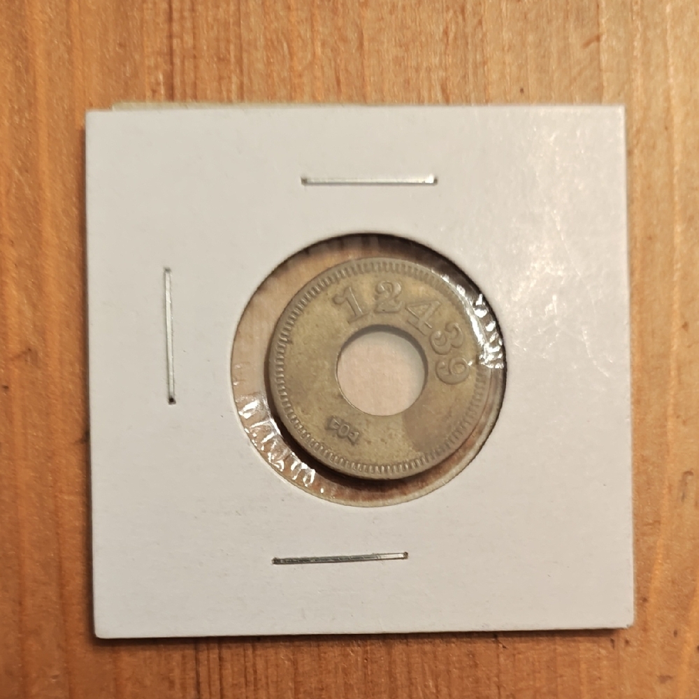 Vintage Coin with Center Hole
